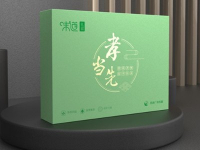 包裝盒廠家分析，輕包裝是未來(lái)趨勢(shì)，你的包裝盒定制改了嗎？