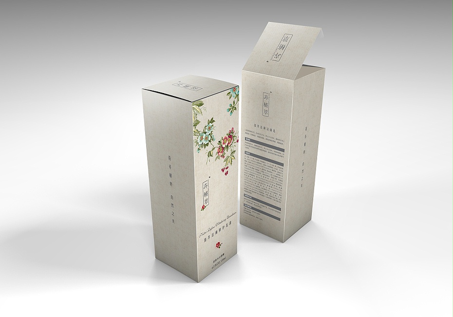 化妝品包裝盒_山東包裝盒生產(chǎn)廠(chǎng)家_濟(jì)南恒印包裝有限公司