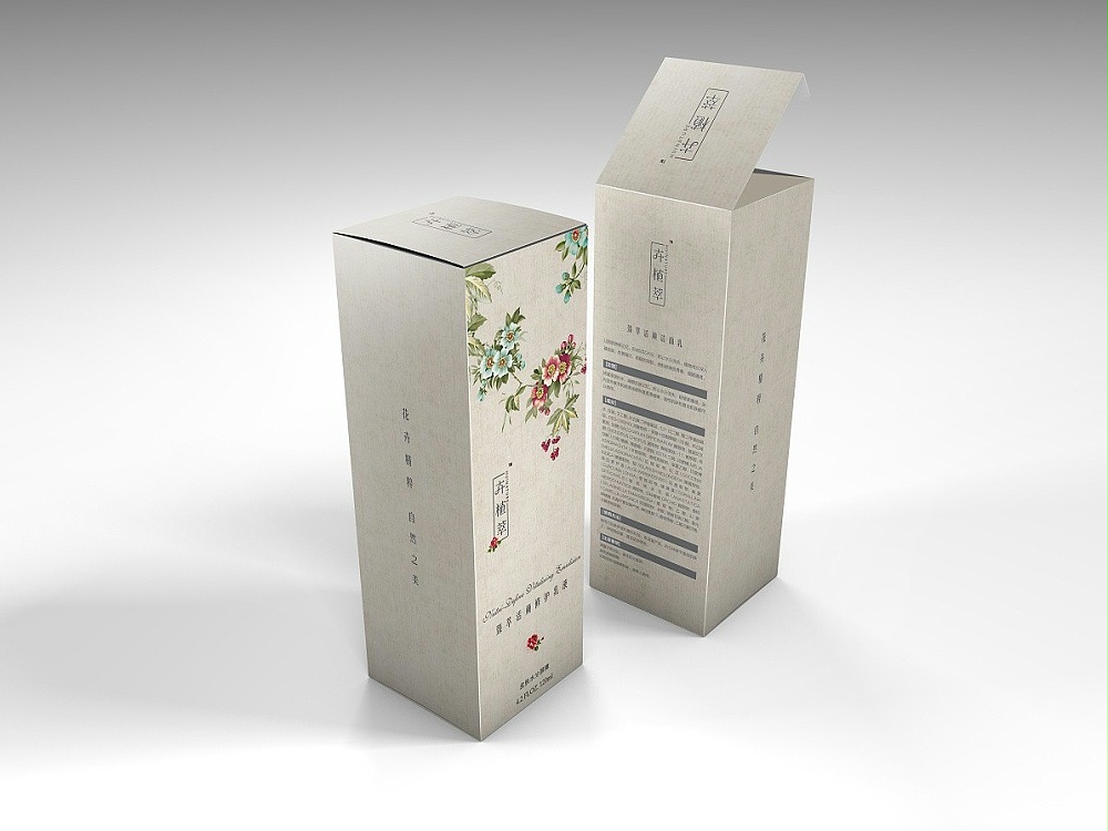 化妝品包裝盒_山東包裝盒生產(chǎn)廠(chǎng)家_濟(jì)南恒印包裝有限公司