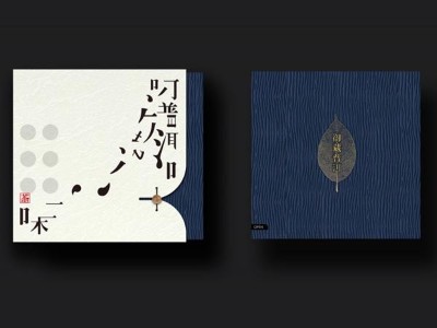 濟南包裝盒廠家告訴您怎樣設(shè)計出獨特的茶葉包裝盒？