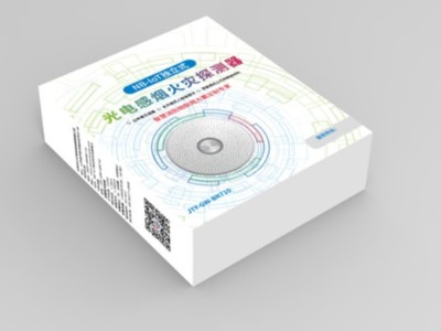 濟(jì)南禮品盒定制廠家印刷的火災(zāi)探測(cè)器包裝盒，竟暗藏機(jī)關(guān)