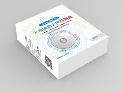 紙盒定制廠家——印刷的火災(zāi)探測器包裝盒，竟暗藏機(jī)關(guān)