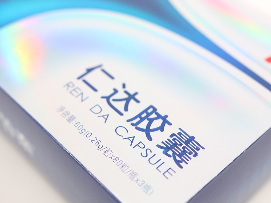 銀卡紙盒_山東包裝盒定制廠(chǎng)家_濟(jì)南恒印包裝有限公司