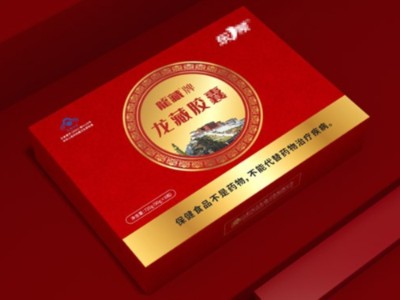 打破傳統(tǒng)包裝保健品包裝盒設(shè)計(jì)，禮盒廠家讓你的產(chǎn)品脫穎而出