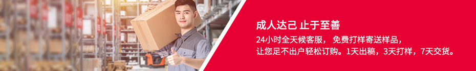 山東禮盒廠(chǎng)家