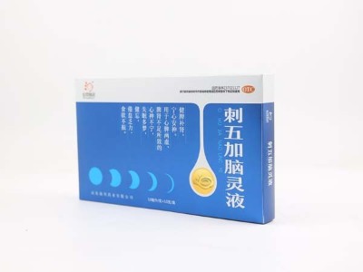 這種工藝，在金銀卡紙包裝上很受追棒?？礉习b盒廠家解答